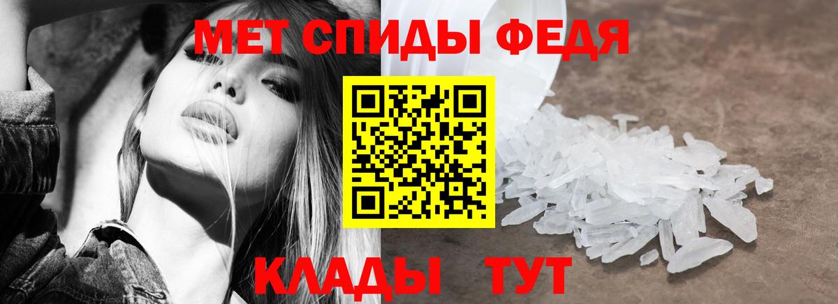АМФЕТАМИН Розовый  Вход с VPN  Амфетамин  Волхов 