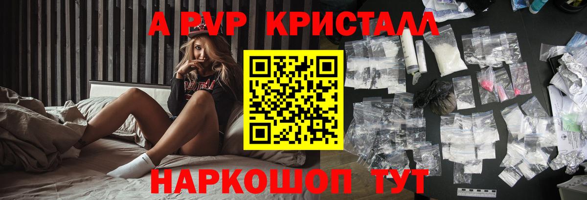 Alfa_PVP мука  Вход с VPN  APVP СК  Альфа ПВП  Alpha-PVP мука  Волхов 