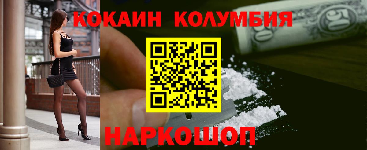 Кокаин 98% Волхов