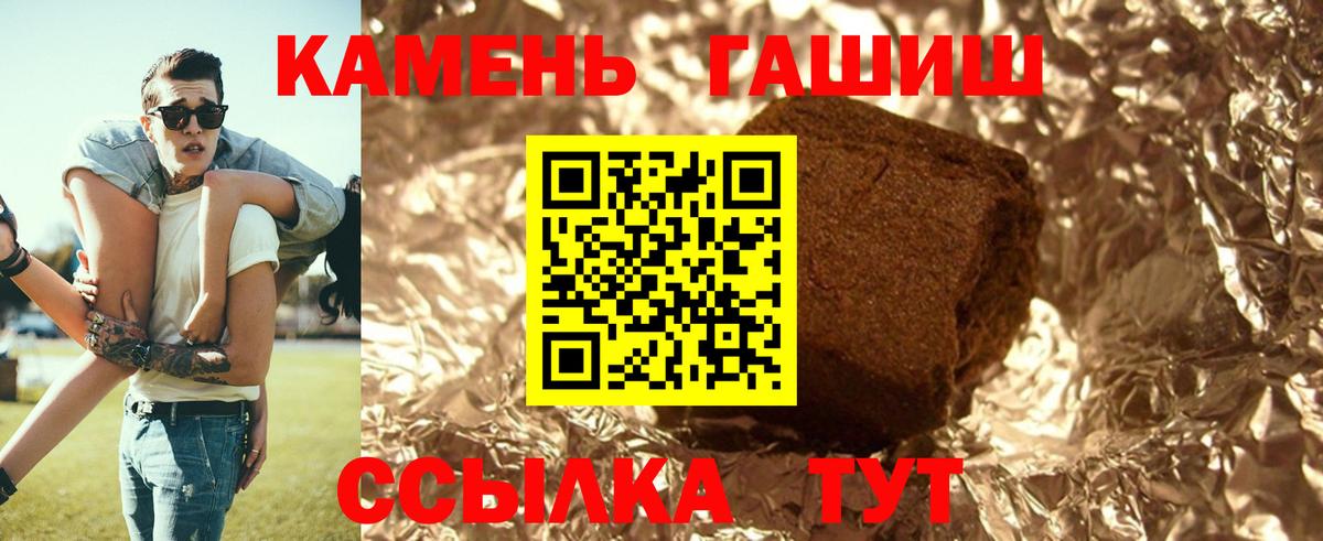 Гашиш индика сатива Волхов
