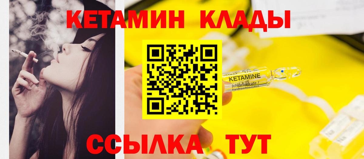 omg tor  Вход с VPN  Волхов  Кетамин VHQ 