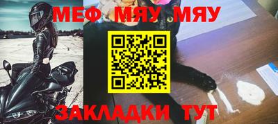 эйфоретик Камышлов