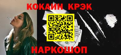 кокаин колумбия Канаш
