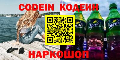 ГАЛЛЮЦИНОГЕННЫЕ ГРИБЫ Кандалакша