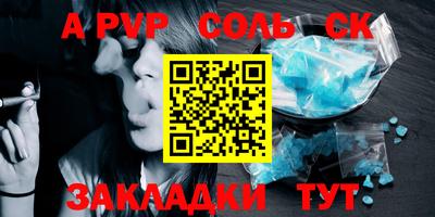 эйфоретик Камышлов