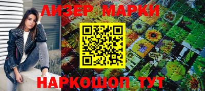ГАЛЛЮЦИНОГЕННЫЕ ГРИБЫ Кандалакша