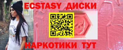 ГАЛЛЮЦИНОГЕННЫЕ ГРИБЫ Кандалакша