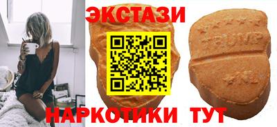 эйфоретик Камышлов