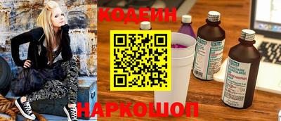 эйфоретик Камышлов