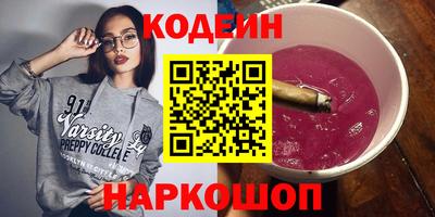 ГАЛЛЮЦИНОГЕННЫЕ ГРИБЫ Кандалакша