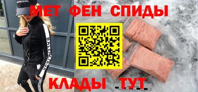 эйфоретик Камышлов