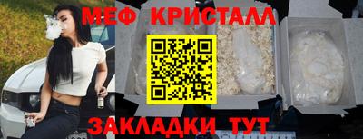 эйфоретик Камышлов