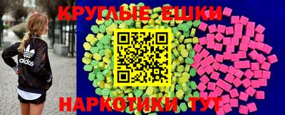 ГАЛЛЮЦИНОГЕННЫЕ ГРИБЫ Кандалакша