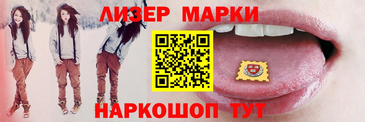 ЛСД экстази кислота  blacksprut маркетплейс  Вход с VPN  Волхов  ЛСД экстази ecstasy 