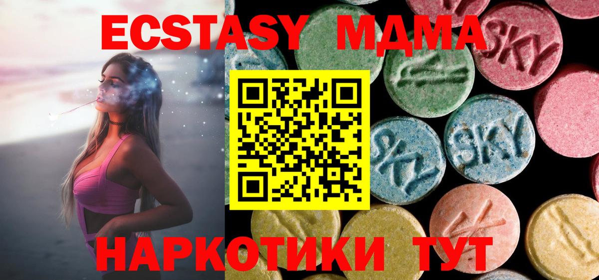 MDMA crystal  MDMA VHQ  MDMA  Волхов  Вход с VPN 