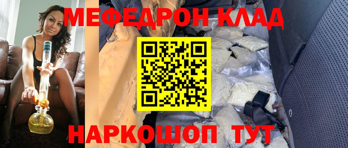 МЕФ 4 MMC  МЕФ VHQ  Волхов  Вход с VPN 