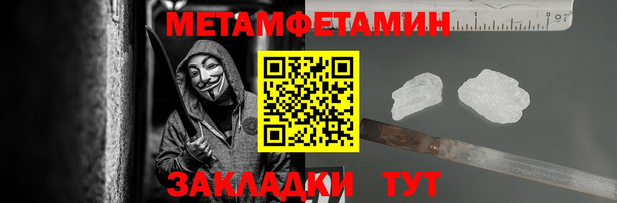 Волхов  Первитин винт  Вход с VPN 