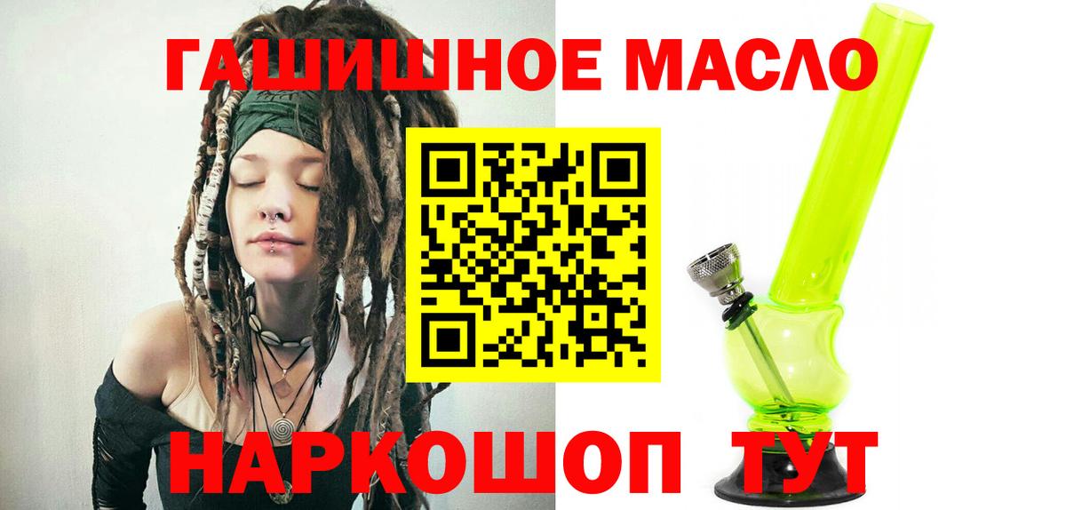 ТГК концентрат Волхов