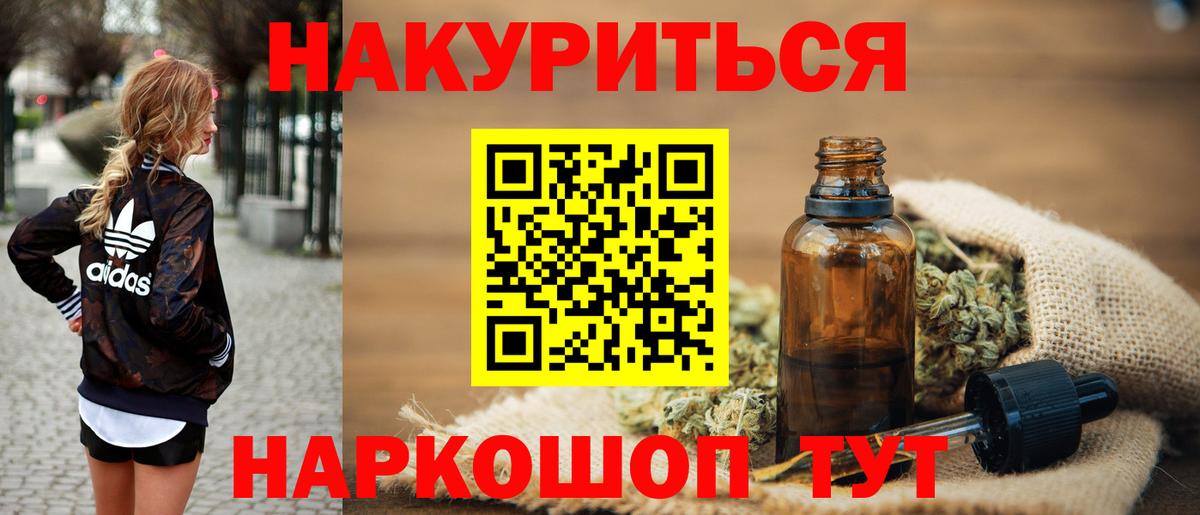 МАРИХУАНА VHQ Волхов