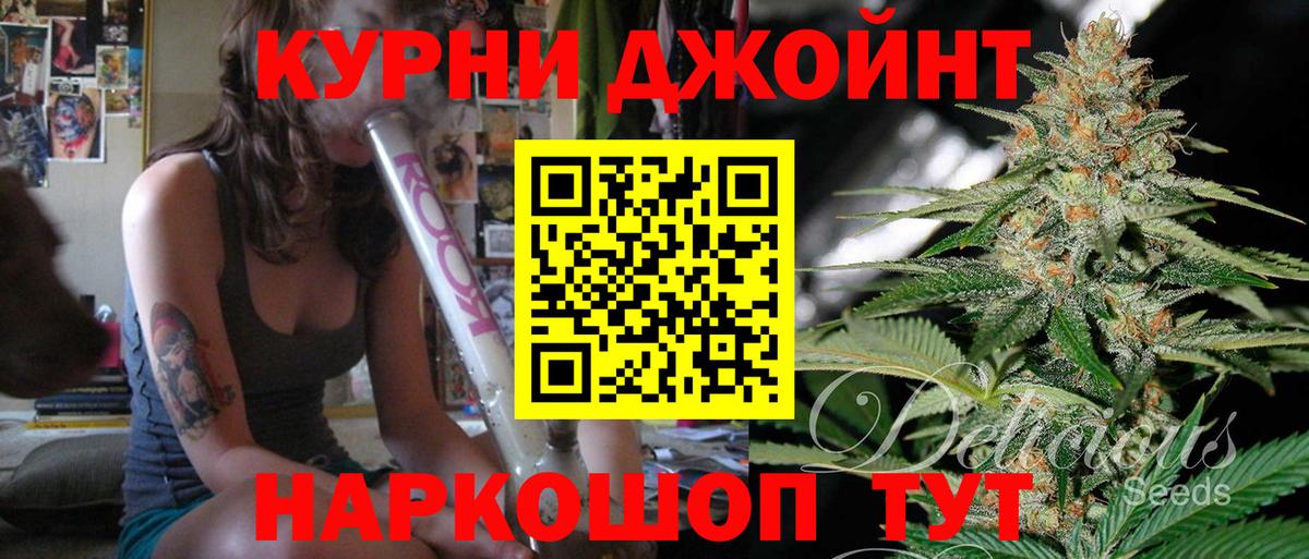 Конопля White Widow  Шишки марихуана AK-47  Волхов  Вход с VPN  Каннабис AK-47 